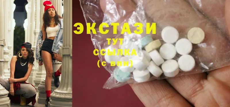 Ecstasy круглые  kraken tor  Вичуга 