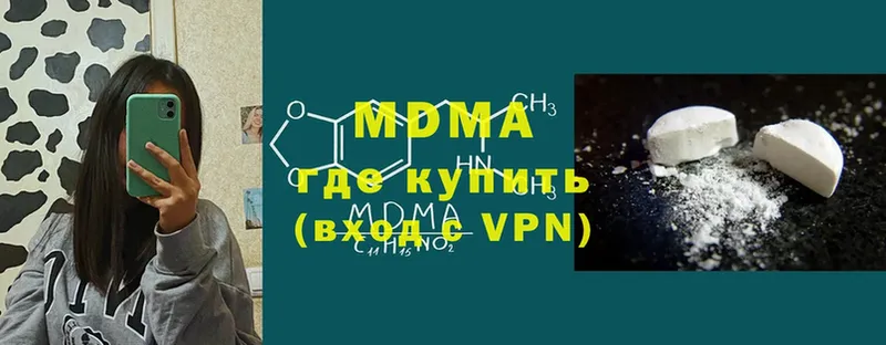 MDMA VHQ  Вичуга 